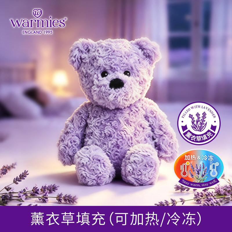 warmies可加热英国薰衣草图片