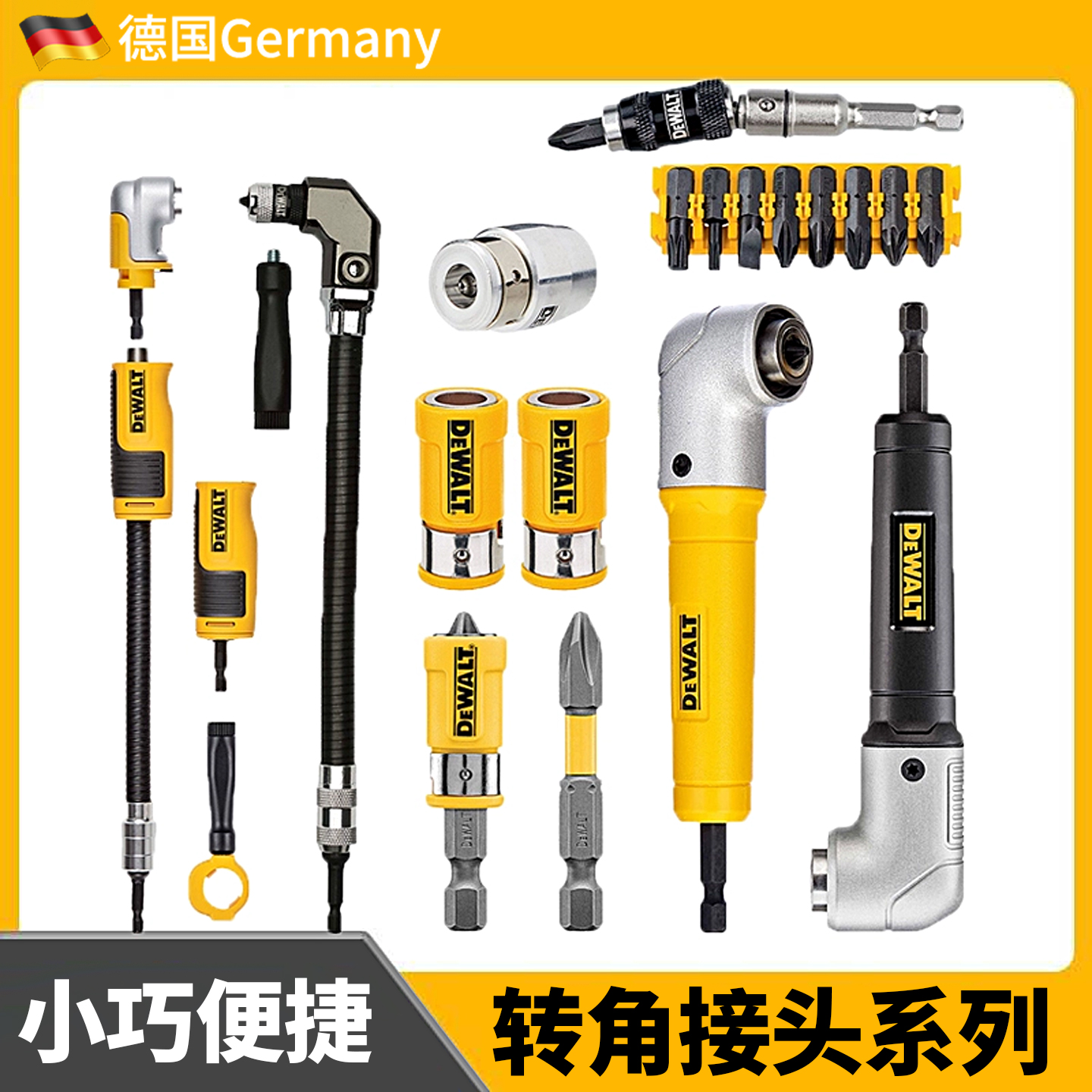 电动万向软轴转角批头拐角器