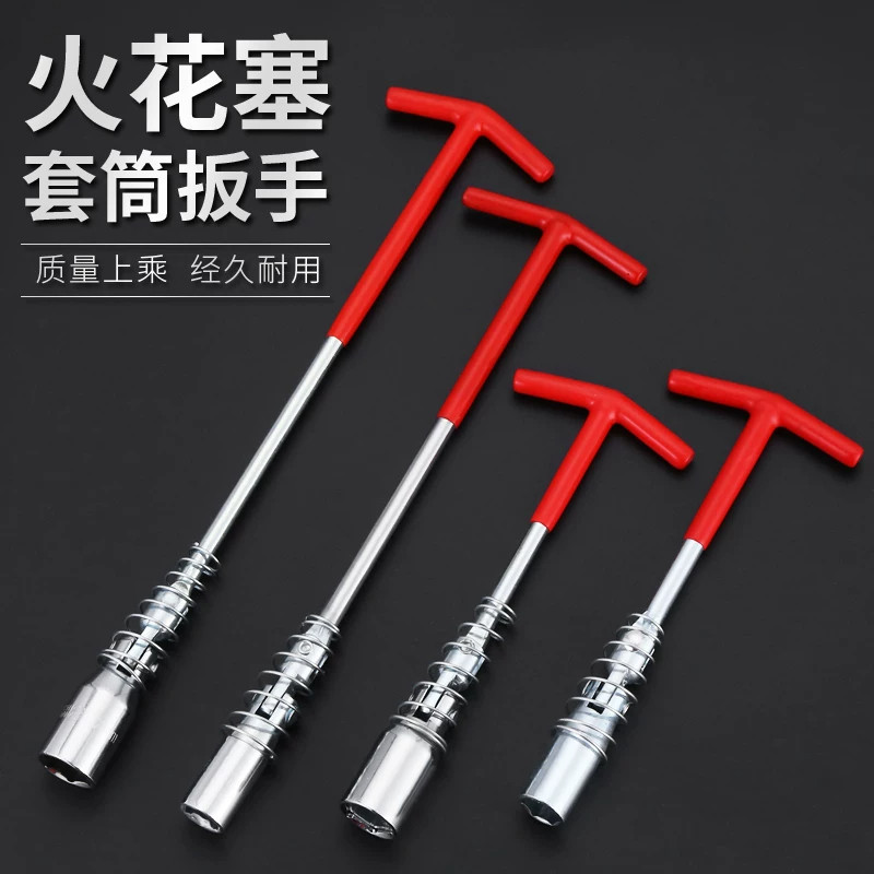 拆换火花塞拆卸工具套筒专用扭矩扳手多用加长汽车摩托车14/16mm