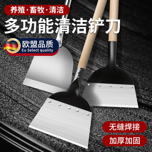 德国清洁刀铲刀专用工具铲墙皮铲墙刮腻子锰钢地面铁铲子铲灰铲地