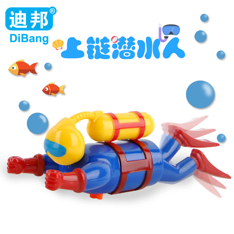 鱼缸迷你潜水艇潜水员可下水儿童洗澡戏水上链发条玩具船早教模型