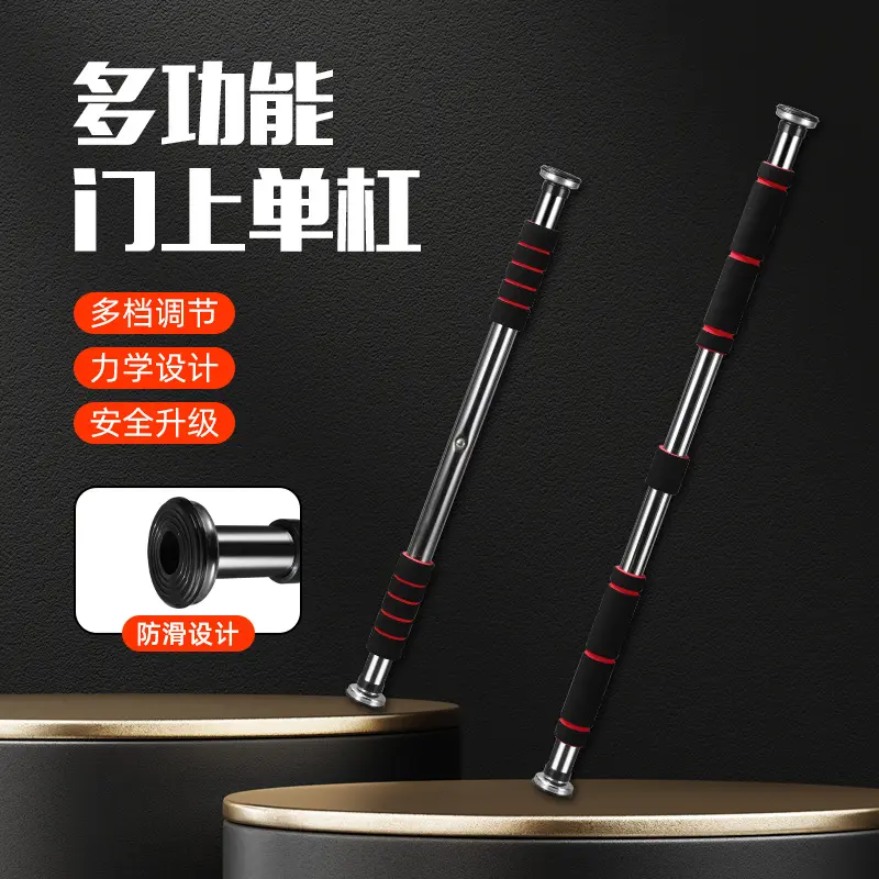 门上单杠家用引体向上儿童单杠成人健身器材室内门框免打孔伸缩杆