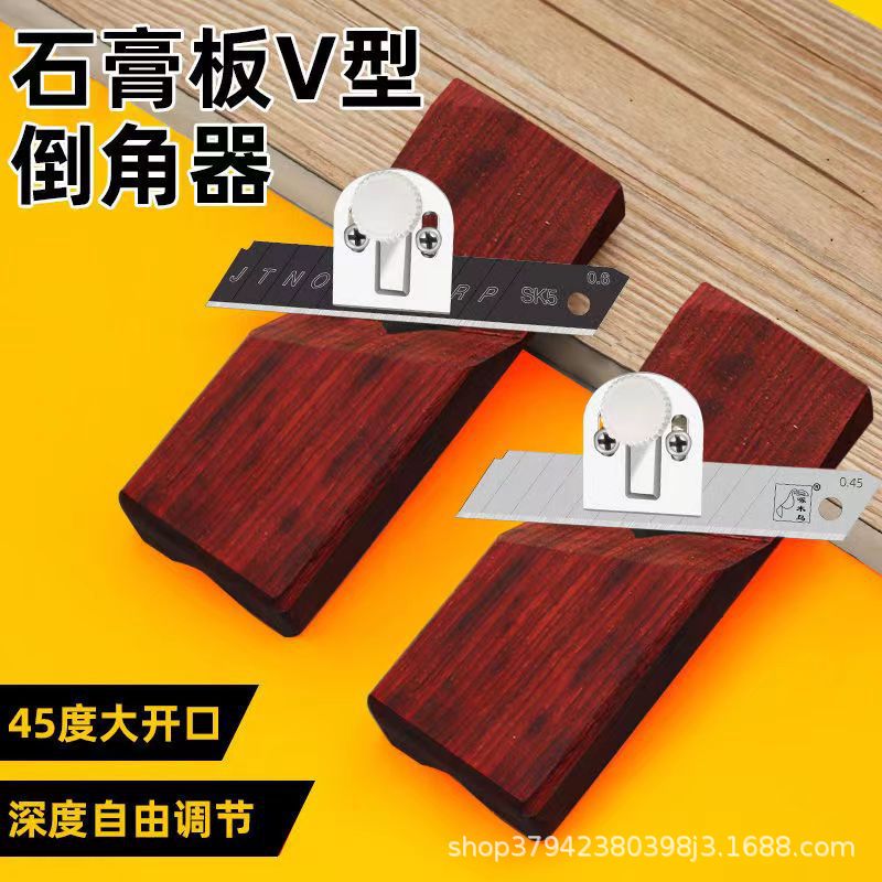 石膏板修边v型45度倒角吸音板