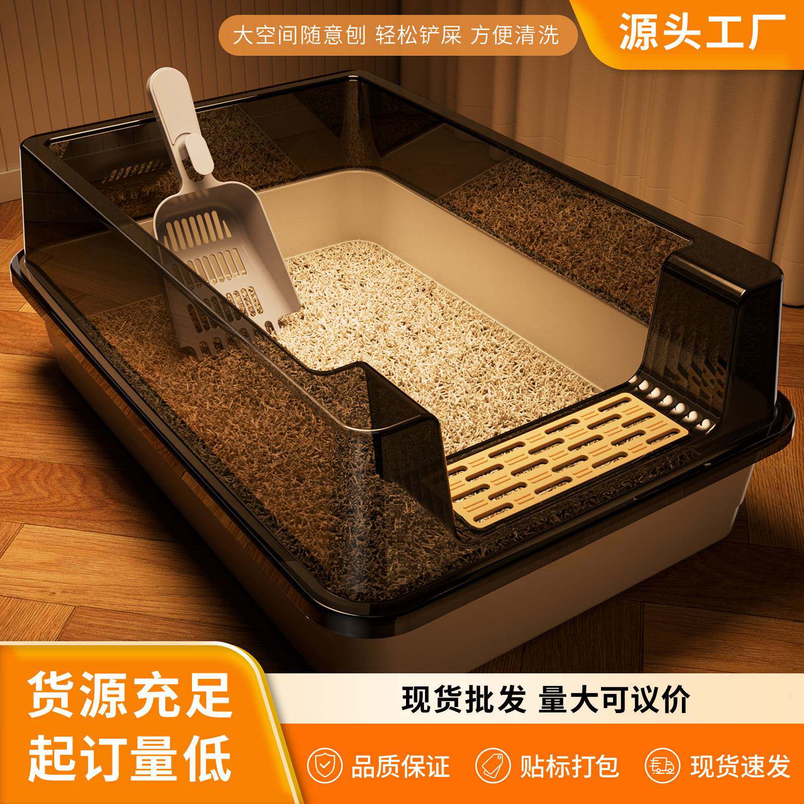 超大号防外溅加高半封闭猫砂盆