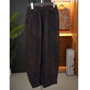 【苍松翠柏】双面穿新中式中国风香云纱绞萝松紧腰老钱风哈伦裤