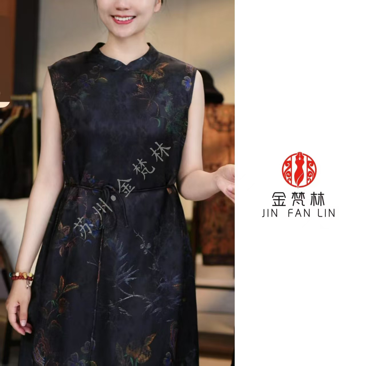 【彩蝶翩翩】新中式中国风珍藏款香云纱老料连衣裙旗袍领无袖
