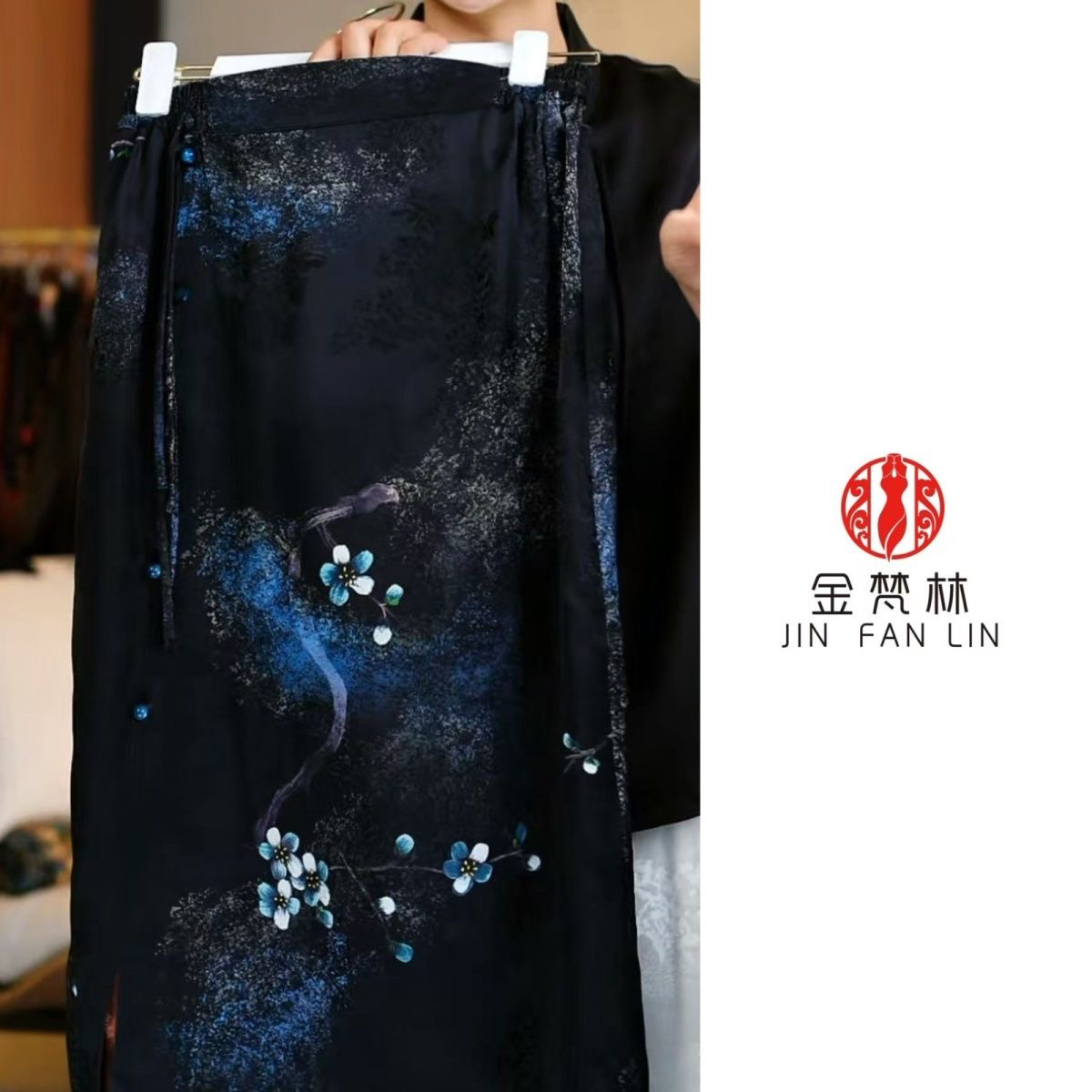 【捻指兰花】新中式中国风设计感香云纱半身裙中年妈妈装复古0478