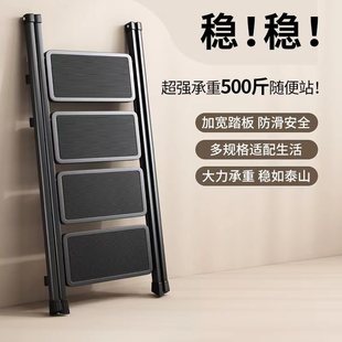 德国进口梯子家用折叠伸缩人字梯扶手室内多功能爬梯加厚楼梯三四