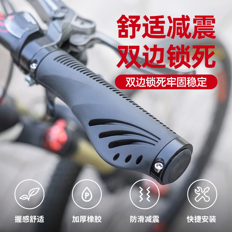 自行车把套通用登山车把手套儿童单车手把套矽橡胶握把手柄套配件