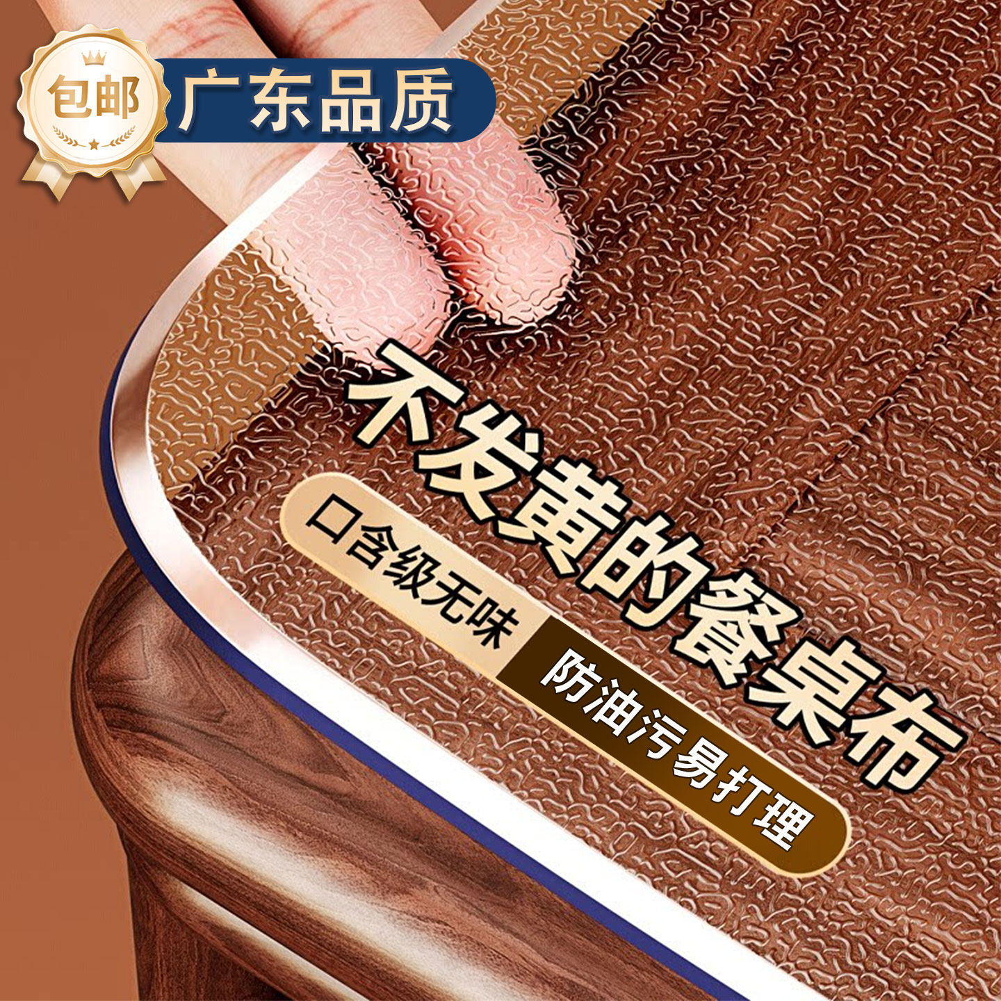 pvc桌布透明餐桌垫长方形塑料桌面垫水晶板防水加厚软玻璃保护垫