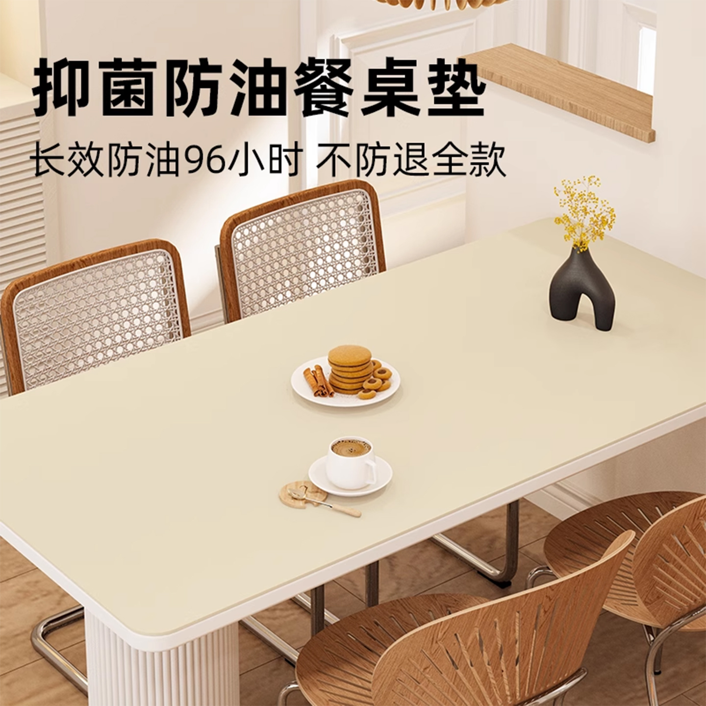 皮革桌垫轻奢高级感餐桌垫防水防油免洗桌布超大茶几办公桌面垫子