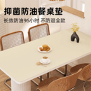 皮革桌垫轻奢高级感餐桌垫防水防油免洗桌布超大茶几办公桌面垫子