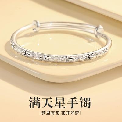 新款满天星星手镯女小众实心简约推拉手环年轻款女镀银手饰品