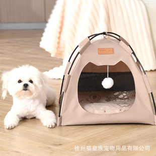 宠物帐篷窝防水帆布猫窝可拆小型犬狗窝可折叠透气宠物窝帐篷