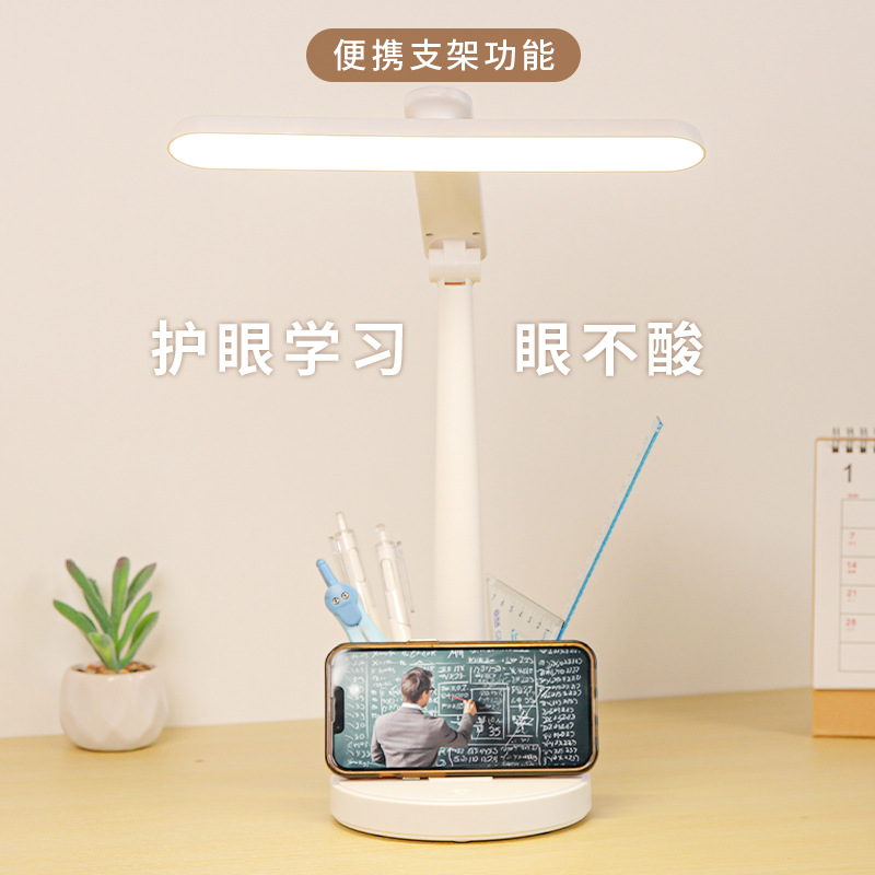 护眼led小台灯学习专用学生宿舍书桌充插两用折叠阅读寝室床头灯
