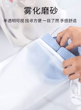 旅行收纳套装密封防水磨砂透明