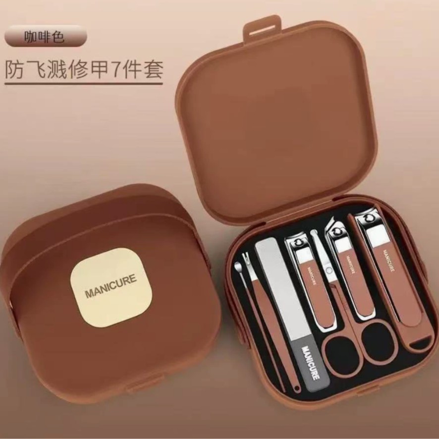 防飞溅家用指甲刀套装