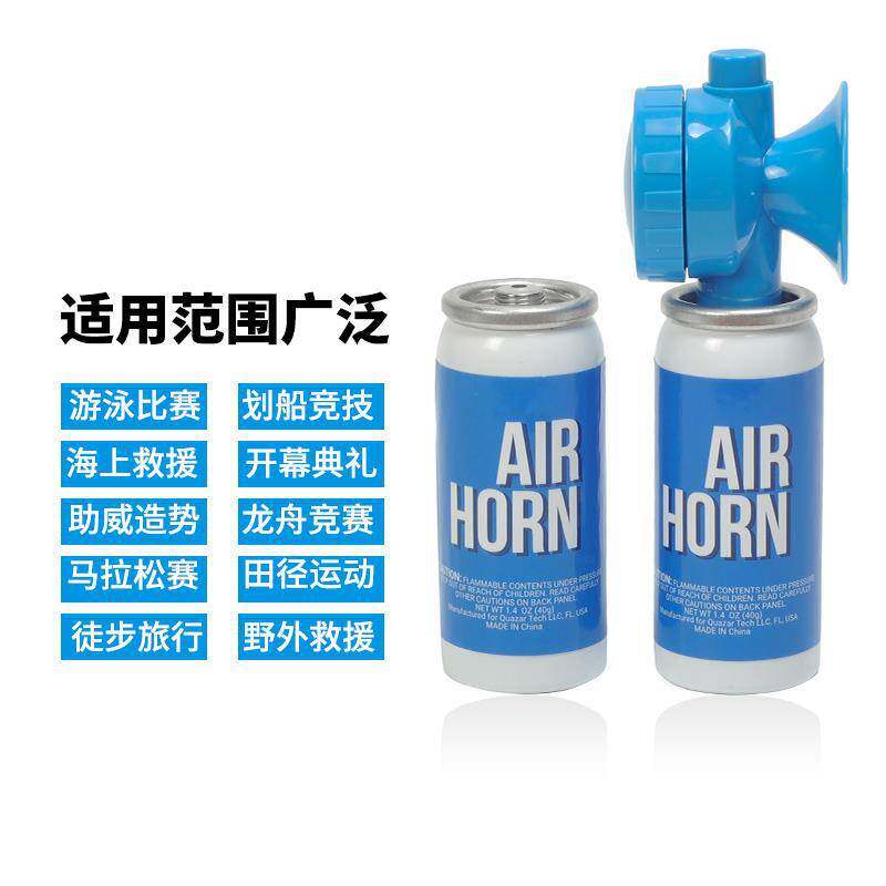 高音发令喇叭自行车气喇叭田径龙舟赛事发令喇叭动物驱赶喇叭