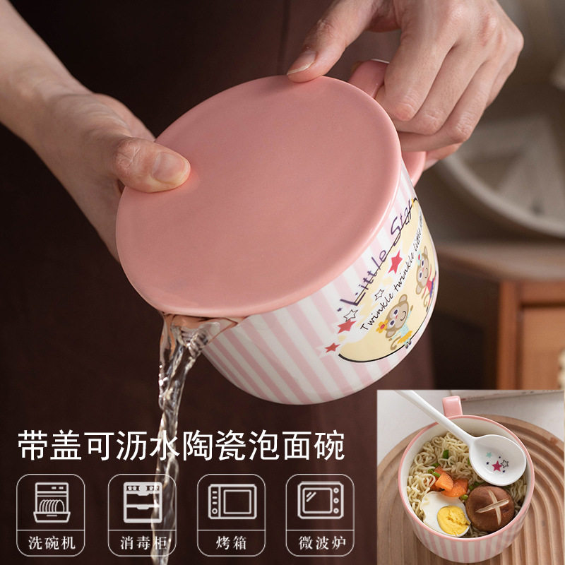 高颜值陶瓷泡面碗带盖可沥水拌面学生宿舍用食堂打饭碗方便面