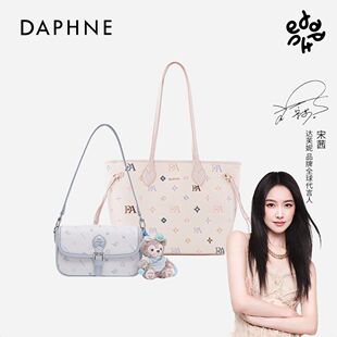 斜挎包 Daphne达芙妮大容量单肩通勤托特包女时尚 甜韵杏蓝系列