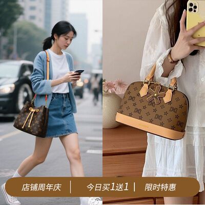 【买一送一】达芙妮老花金抽绳水桶棕贝壳包约会神器复古氛围感
