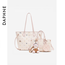 【买一送一】Daphne/达芙妮大号可爱单肩包甜美风通勤托特包25010