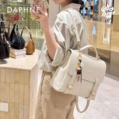 Daphne/达芙妮【开学季】多功能邮差包日常通勤单肩斜挎手提包