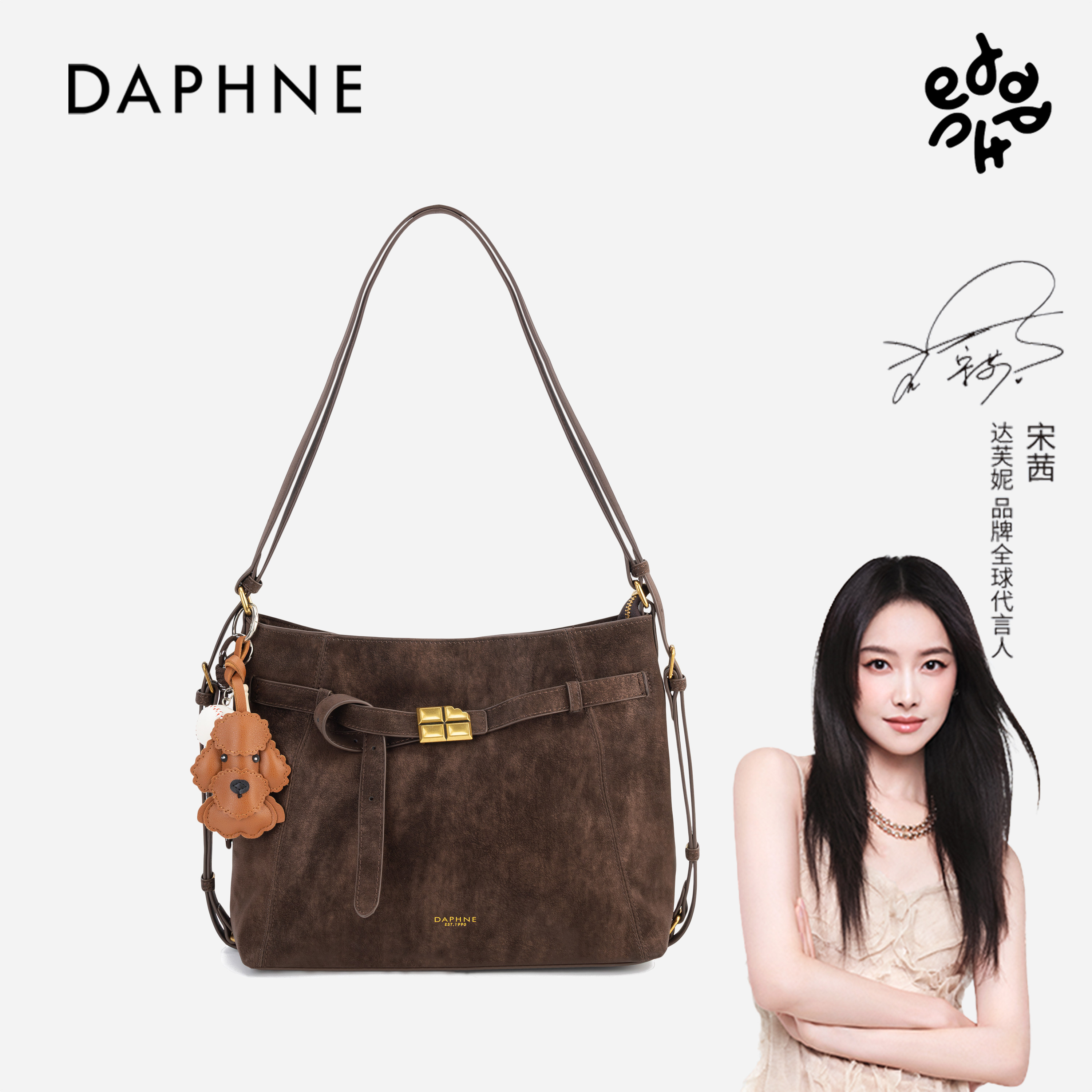 Daphne/达芙妮新款托特包大容量高级感单肩斜挎包通勤手提包包女,箱包皮具/热销女包/男包,单肩包,淘宝优惠券,粉丝福利购,淘宝优惠卷