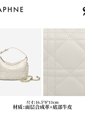 Daphne/达芙妮真皮牛皮腋下时尚新款斜挎包链条单肩手提DFN106