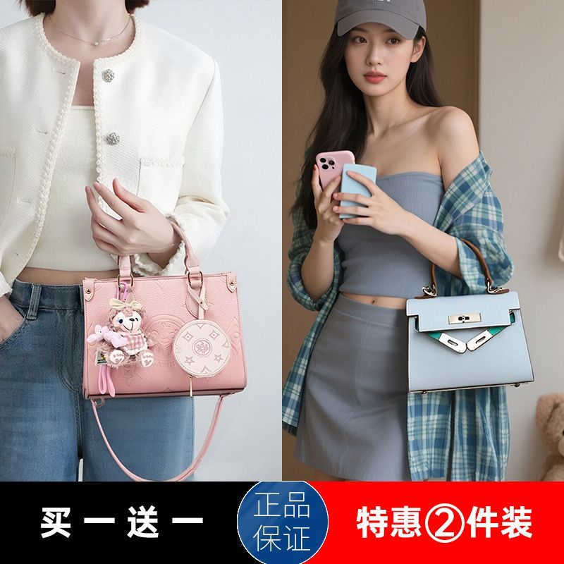 【买一送一】达芙妮2025新款时尚单肩跨包托特高级斜挎包通勤包包