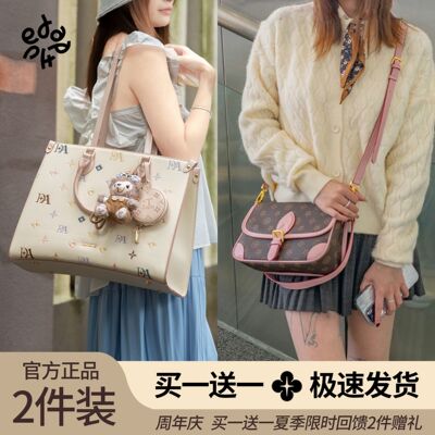【买一送一】达芙妮周年庆百搭大容量托特包包通勤逛街单肩斜跨包