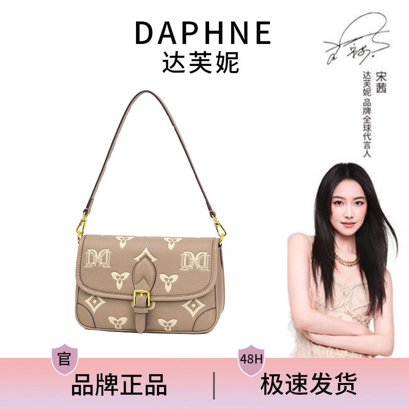 达芙妮2025新款时尚印花经典轻奢女法棍单肩斜挎包复古包包10370