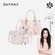 Daphne达芙妮时尚 甜酷双子系列 单肩通勤斜挎包女士大容量托特
