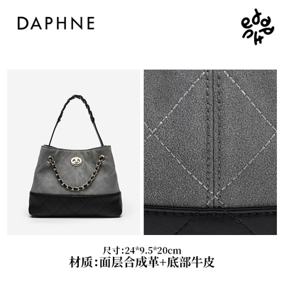 Daphne/达芙妮2025新款真皮链条复古托特通勤单肩水桶包DFN104