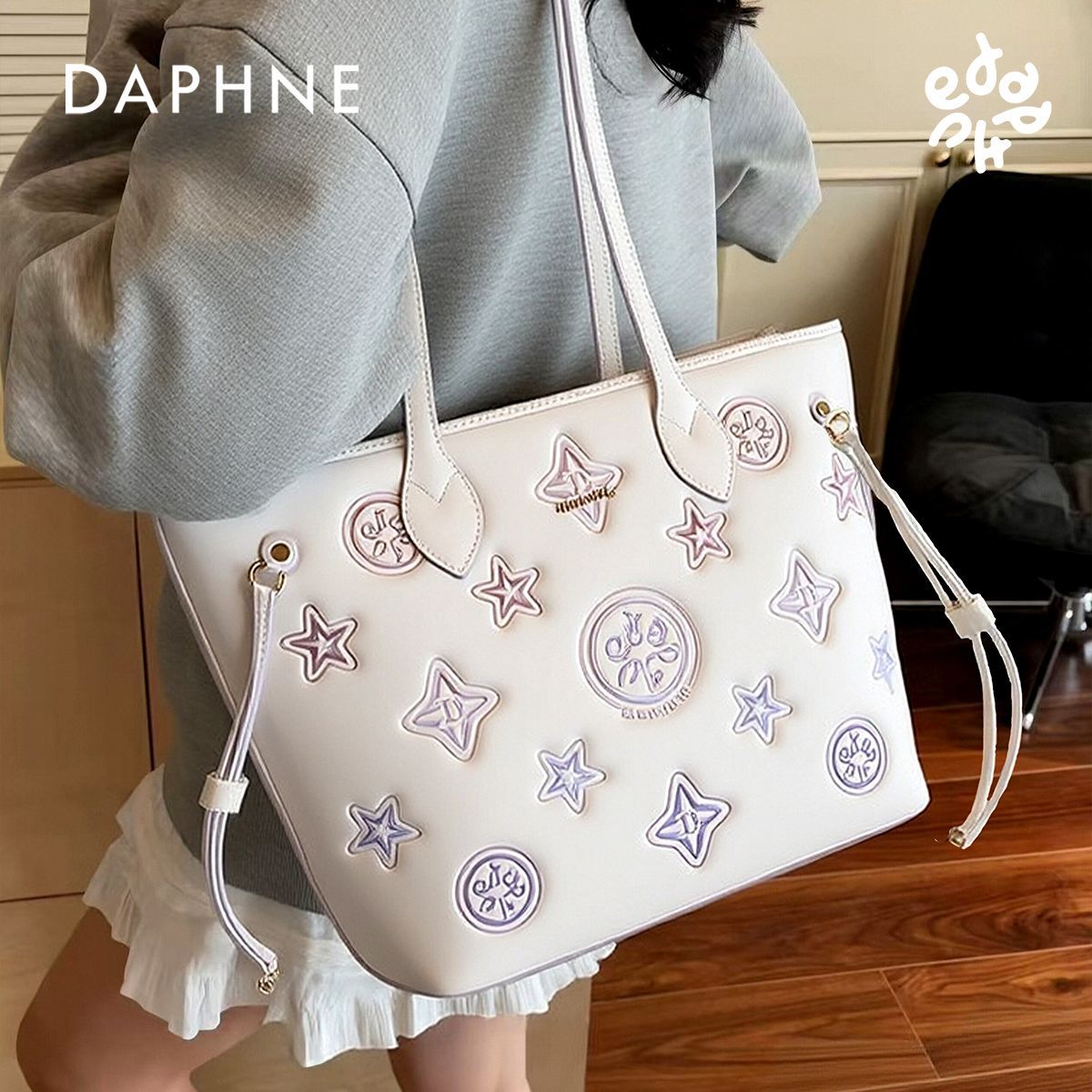 达芙妮新款托特包大容量单肩包女