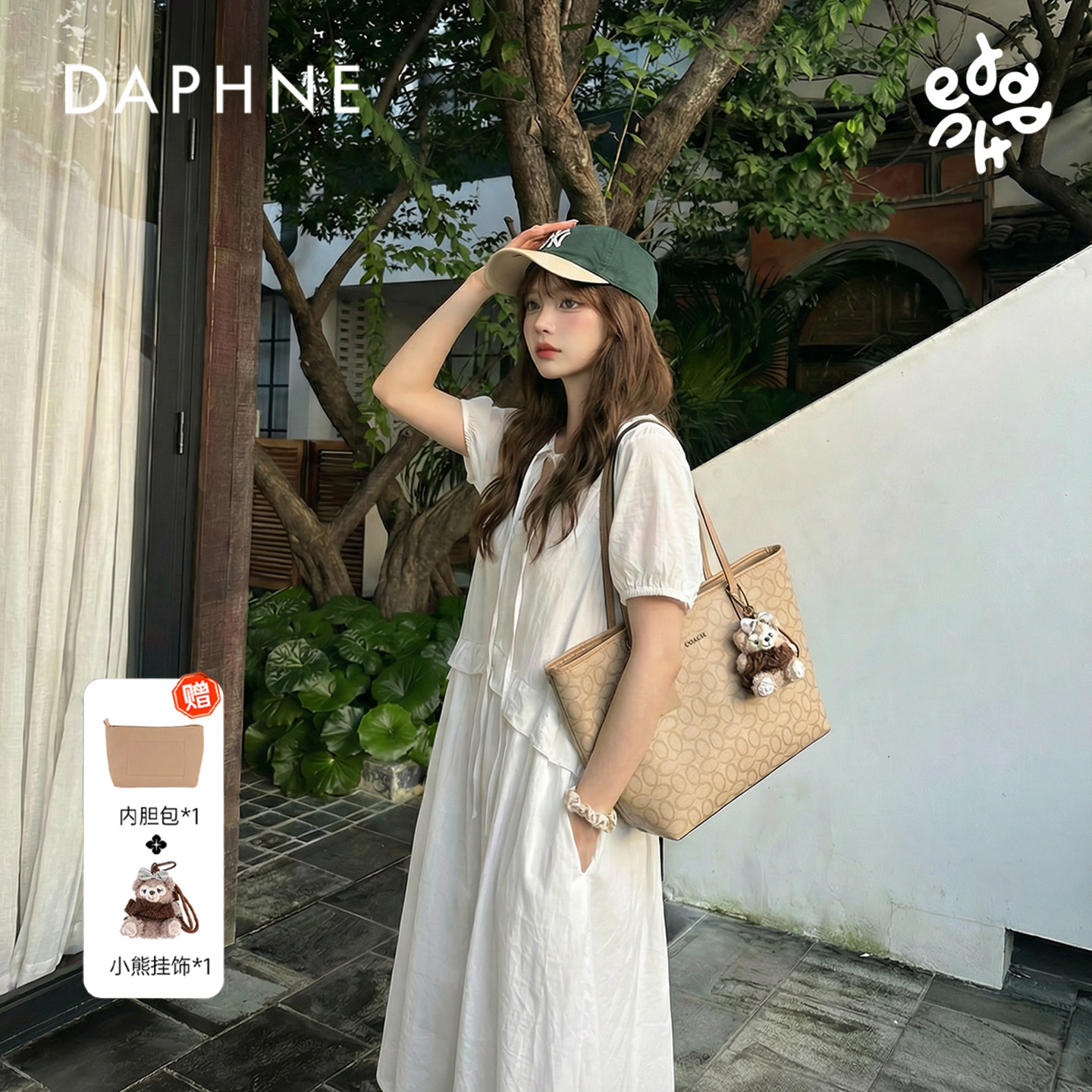 Daphne/达芙妮休闲时尚简约印花时尚潮流托特包2026新款日常出门
