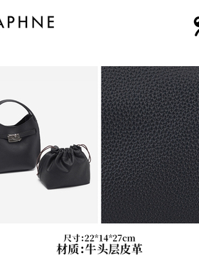 Daphne/达芙妮新款真皮高级水桶菜篮子包新款通勤时尚百搭DFN101