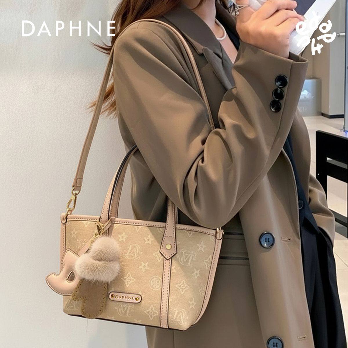 Daphne达芙妮新款精致时尚单肩斜挎包上班通勤百搭手提包小菜篮子,箱包皮具/热销女包/男包,单肩包,淘宝优惠券,粉丝福利购,淘宝优惠卷