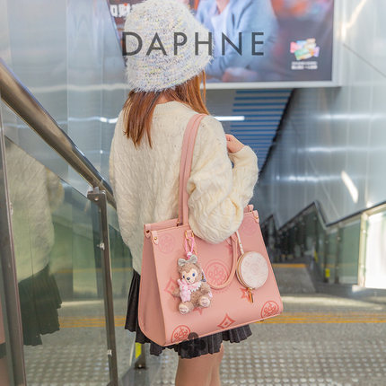 Daphne/达芙妮小个子专属粉色大容量托特包早八通勤上课必备10500