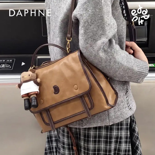 Daphne/达芙妮休闲复古风双肩包女通勤学院风邮差包高级感单肩包