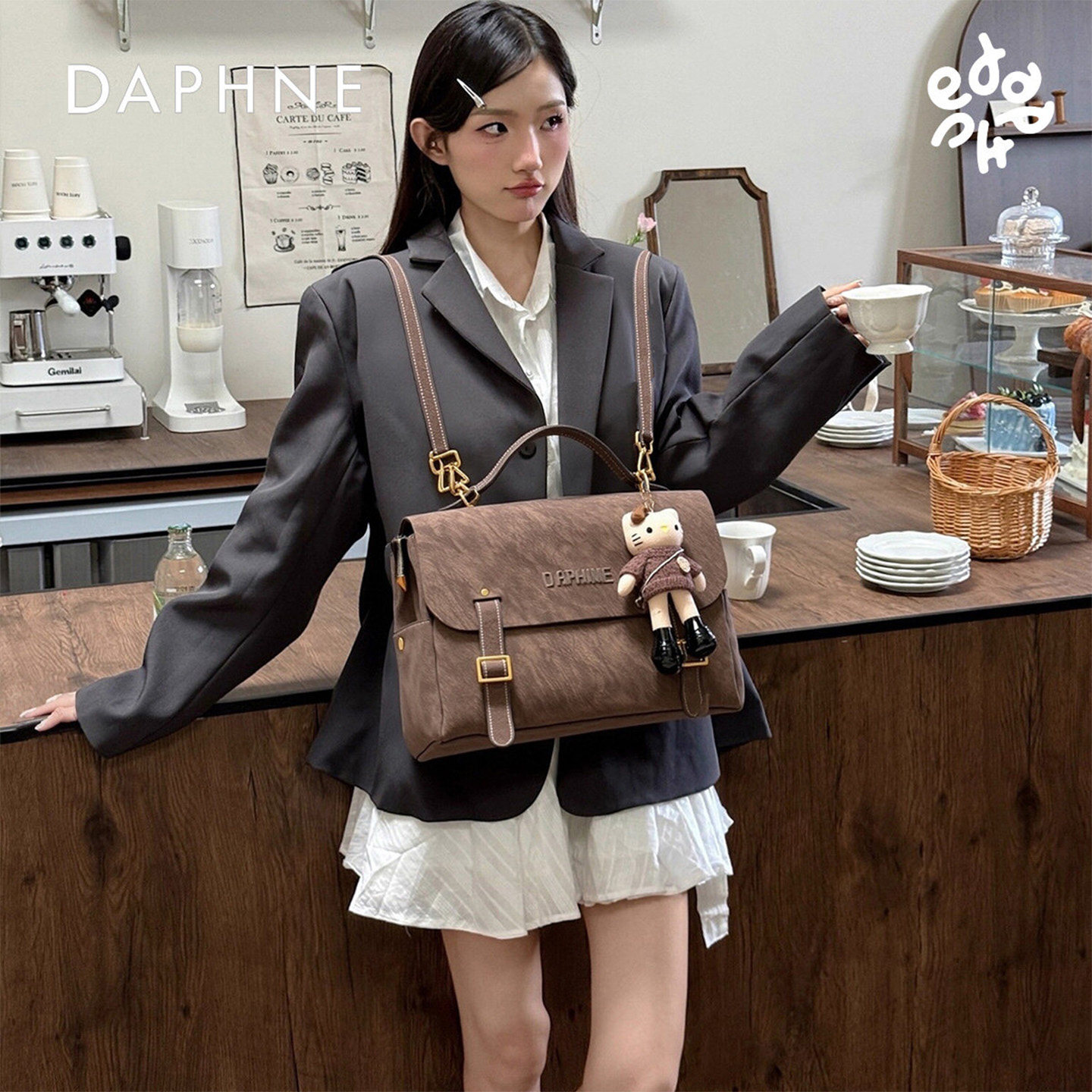 Daphne/达芙妮秋冬氛围女士包日常通勤单肩包可爱仙女双肩包25094