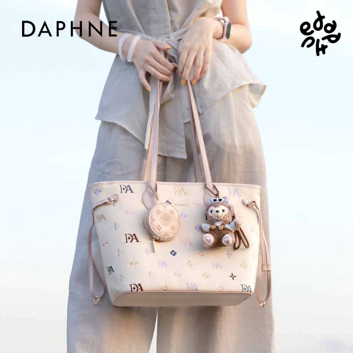 Daphne/达芙妮大号可爱单肩包甜美风斜挎包女士通勤托特包包25010