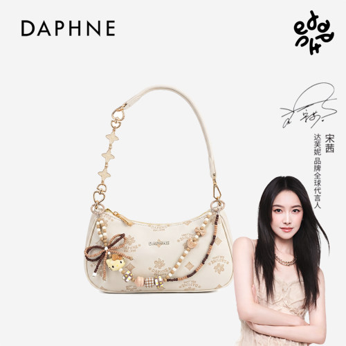 Daphne/达芙妮2026新款精致腋下包女夏季高级珍珠链条单肩斜挎包