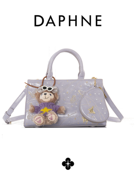 Daphne/达芙妮2025新款小众时尚手提包斜挎包DFN10519