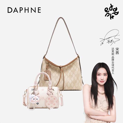Daphne达芙妮新款甜美可爱单肩托特斜挎包女士通勤包包