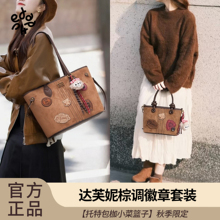 【买一送一】Daphne/达芙妮托特包单肩包印花复古秋冬女包25066