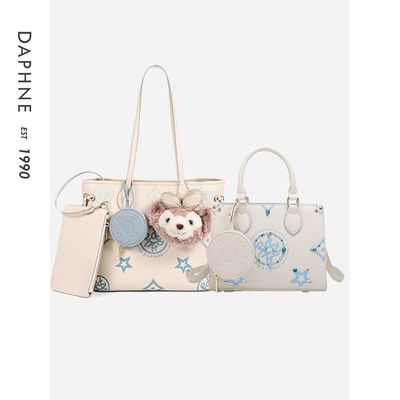 【买一送一】Daphne/达芙妮2025新款包包托特通勤手提包蓝纹包