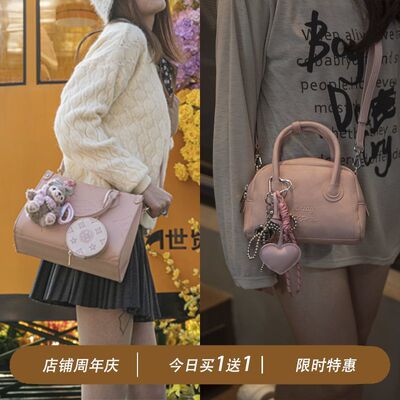 【买一送一】达芙妮樱雪渐变姐妹装备双斜挎包通勤日常闺蜜协作装