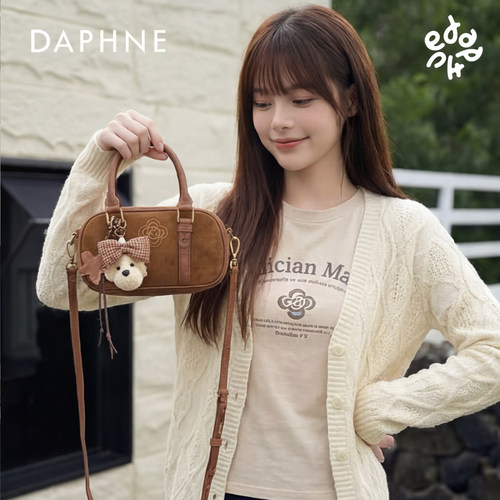 Daphne/达芙妮迷你波士顿包周末逛街出游轻便2026新款韩系精致包