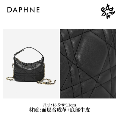 Daphne/达芙妮真皮牛皮腋下时尚新款斜挎包链条单肩手提DFN106